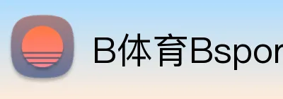 B体育Bsports Logo